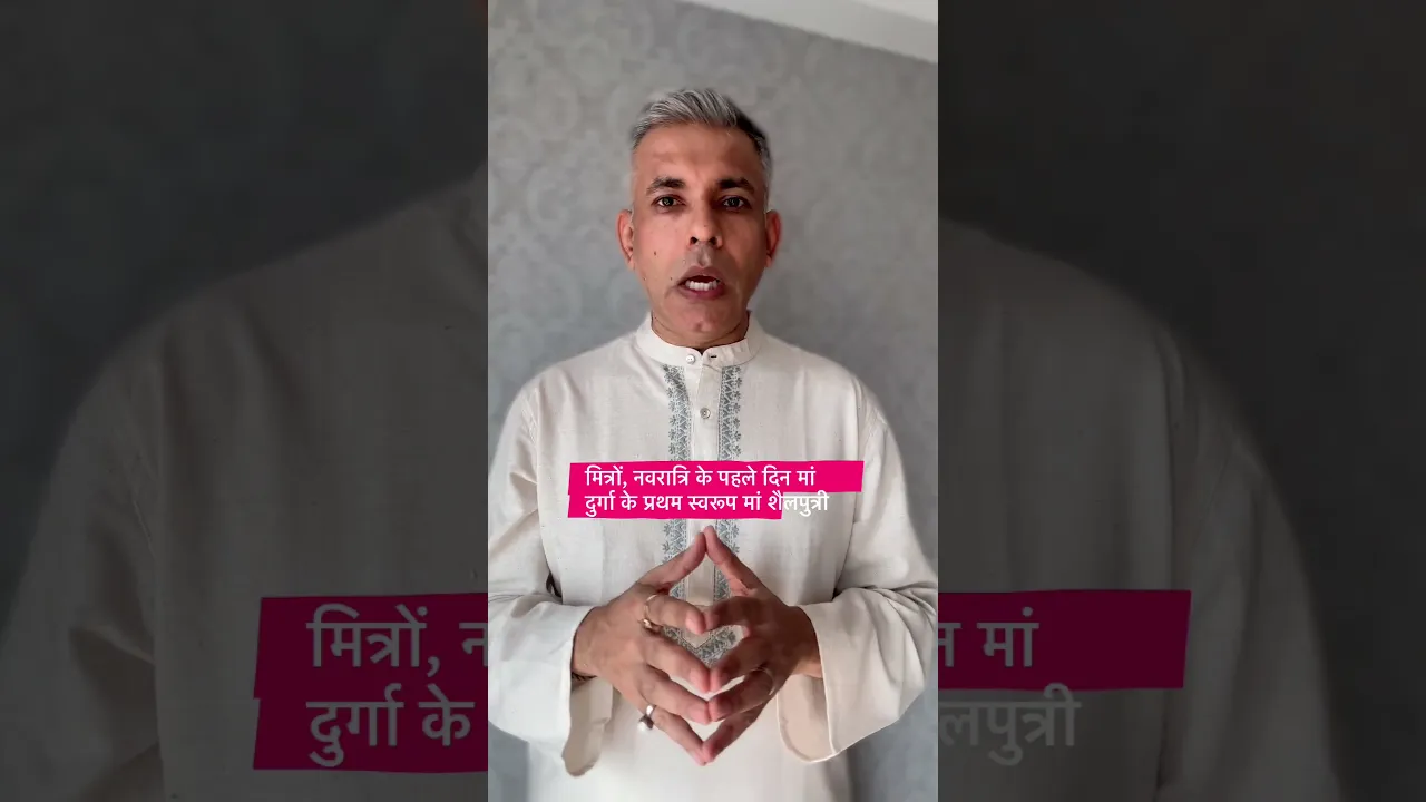 #navratri