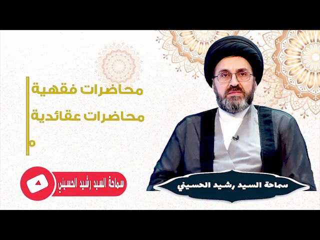 ⁣من هو القدوة الصالحة؟