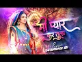 Mi Pyar Kar Tula_मी प्यार कर तुला_DJ Rimix_DJ AKSHAY AB_Khandeshi Dj song new