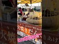 Download Lagu Japan’s must try snack Odango #shorts #Japan #food #travel #trending #fyp#india#indian #dailyvlog