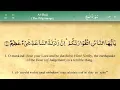 Download Lagu 022 Surah Al Hajj by Mishary bin Rashid Alafasy (English Translation with Arabic transcript )