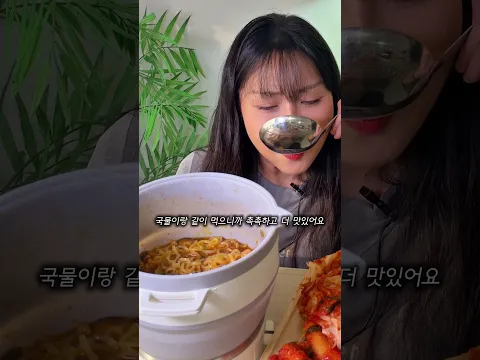 간단하게 #라면 #먹방 #mukbang