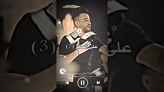على الصقر لاتقرب أبعد ياغراب مازن عساف جانو سيدو 