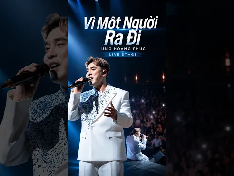 Một người ôm dĩ vãngNgười kia ở chốn xa  #UngHoangPhuc #ThanhXuan #nhac8x9x