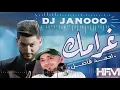 Ahmad Fadel - Gharamak DJ Janooo Remix | احمد فاضل - غرامك بدون جنقل ريمكس ديجي جانوو