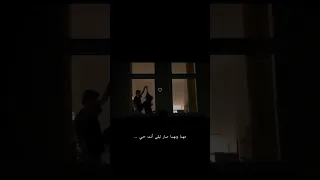 مهما ومهما صار تبقى انت حبي      تصميمي دندنها