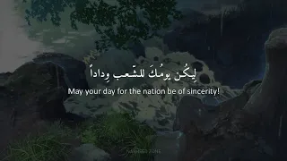 Liyakun Yawmuka Slowed Reverb Lyrics Vocals Only 