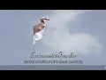 Download Lagu Hendri Rotinsulu - Indonesia Pusaka (Lyric Video)