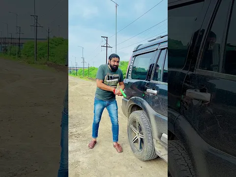 गाड़ी का टायर फोड़ दूँ क्या 😀😀😀#funny #comedy #pintuindori #shorts