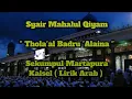 Download Lagu Mahalul Qiyam \