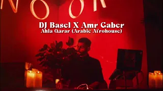                        عمرو جابر   أحلي قرار                             دندنها
