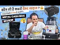 Metal Cash Box for Shop with Lock and Key Best Cash Box with Money Tray Review Secure Money Safe
