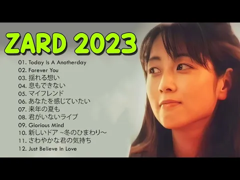 Download MP3 ZARD 2023 - Best Song Of ZARD || ZARD Album Collection 😍 #japanesesongs