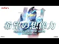 Download Lagu ウルトラマンアーク OP Fanmade | \