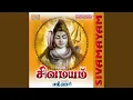 Download Lagu Kayilai Malai Vasanam