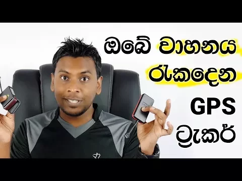 GPS Tracker for Vehicles Bikes