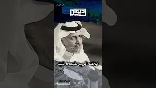 ابيات الجن ملهمه للبشر الشاعر مهذل الصقور ديوان العجمان 