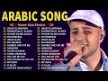 Download Lagu Maher Zain - Top Arabic Songs  أفضل أغاني ماهر زين