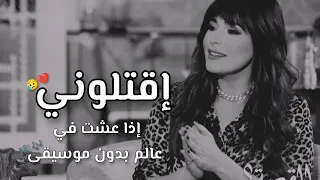 الموسيقى ليست حرام وانا مستحيل أعيش بدون موسيقى عبير نعمه 