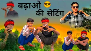 Old man ashiqui/PUSHPENDRA RAJPUT