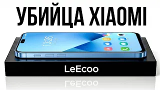 Они Хотели Убить Xiaomi, но Уничтожили Сами Себя. Позор Века...