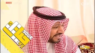 حياتك15 يالله أنا طالبك ـ حامد الضبعان 