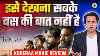 dhanush kuberaaa film screenwala rjraunac