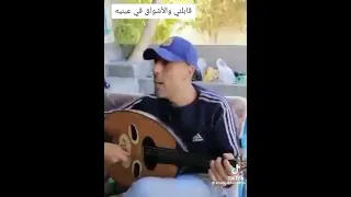  قابلني والأشواق  ل أم كلثوم   آلة العود والطبلة  الدربكة  دندنها
