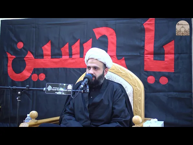 ⁣مباسر - مجلس حسينـي يوم الجمعة – أفعجبتم أن أمطرت السماء دما - سماحة الشيخ علي أكبر آتش