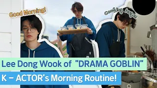 Download Drama Goblin's Grim Reaper, LEE DONG WOOK! He is gogerous even in the morning! #LeeDongWook MP3
