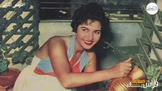 نعيمة عاكف بلدى وخفة 