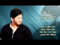ياسر عبدالوهاب - محمد الصالحي - جي فاير- اجاني الليل 2015 | J-Fire Lovers #Ejina_Alleel
