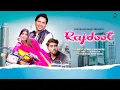 Lagu Rajdoot (Video Song) | Manoj Raghav \u0026 Pooja Hooda | Haryanvi Song 2023
