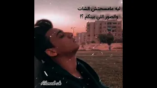 القيصر       وبينا معاد لو احنا بعاد     دندنها