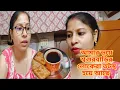 Download Lagu কথায় আছে সরু পেটে গরু(🙏) ধরে,,অনেক শুনেছি যে আমি রাক্ষসী,,কারো মাথা তো খাইনি