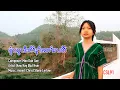 Download Lagu Karen gospel song Fear \u0026 obey the Lord Nay Hay Blut Hser[Official Music Video]