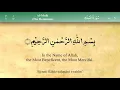 Download Lagu Surah Al-Mulk verse 1-15