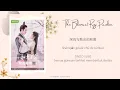 Download Lagu [INDO SUB] Ju Jingyi - Ancient Painting Lyrics | The Blooms at Ruyi Pavilion OST