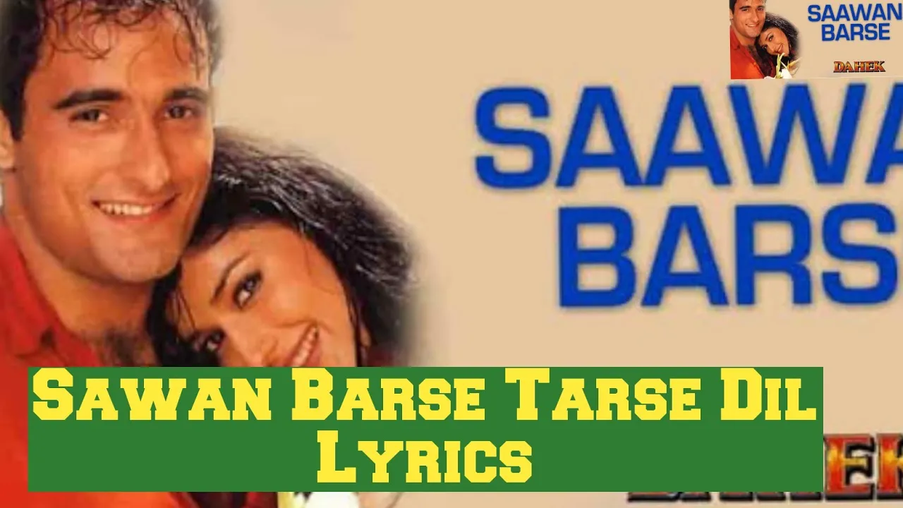 Sawan Barse Tarse Dil Lyrics | Dahek