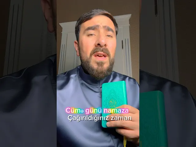 Seyyid Peyman - Cümə surəsi #seyyidpeyman #shorts