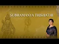 Lagu ஶ்ரீ சுப்ரமண்ய திரிசதி | Subramanya Trishathi  by Chinmayi Sripada