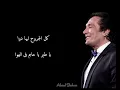 مساله مبدأ l على الحجار