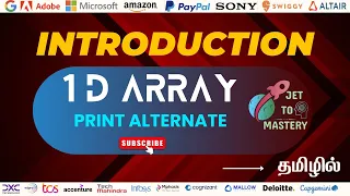 How to Print Alternate Elements in an Array