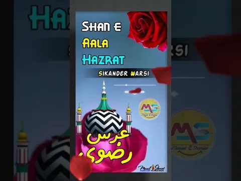 Faizan e Aala Hazrat Status | #Urserazvi2022 | #urseraza #alahazrat #Ahmadrazakhan