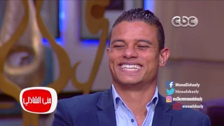 معكم منى الشاذلى   لاول مرة كابتن سعد سمير يقلد الفنان محمد رمضان في الأسطورة دندنها