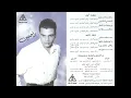 Amr Diab - Mayt7kesh 3aleha / عمرو دياب - مايتحكيش عليها