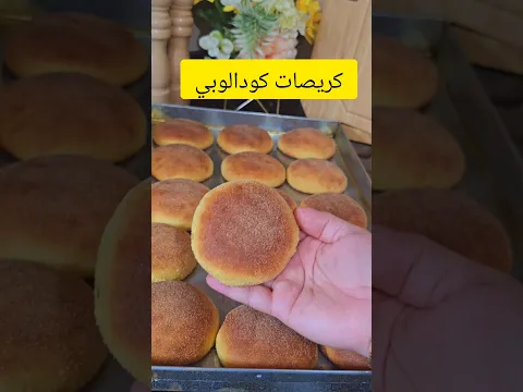 دارو حالة في الانستغرام💥بدون دقيق أبيض