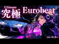 Lagu 【Ultimate】Beyond Every Limit | Resolute Eurobeat Night Drive MIX