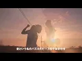 平井 大 /  For The Future from「OHANA」