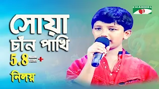  shua chan pakhi khude gaanraj 2008 niloy folk song channel i iav